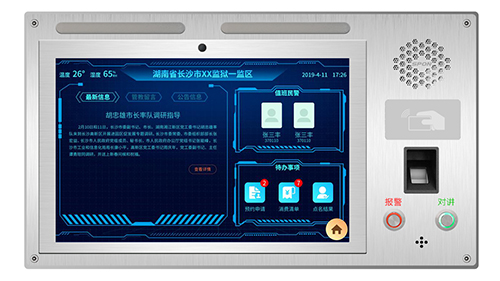 IP网络可视对讲交互终端