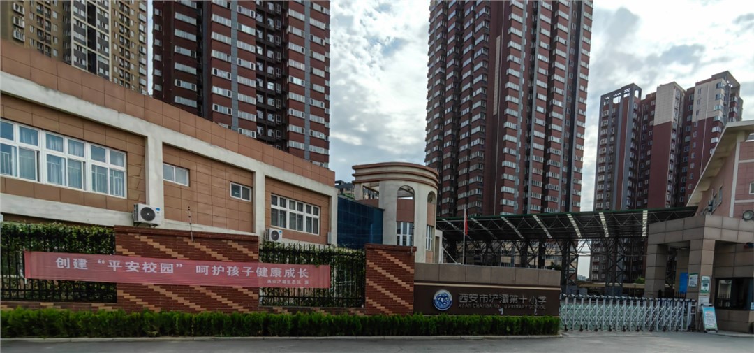 构建“三位一体”平安校园