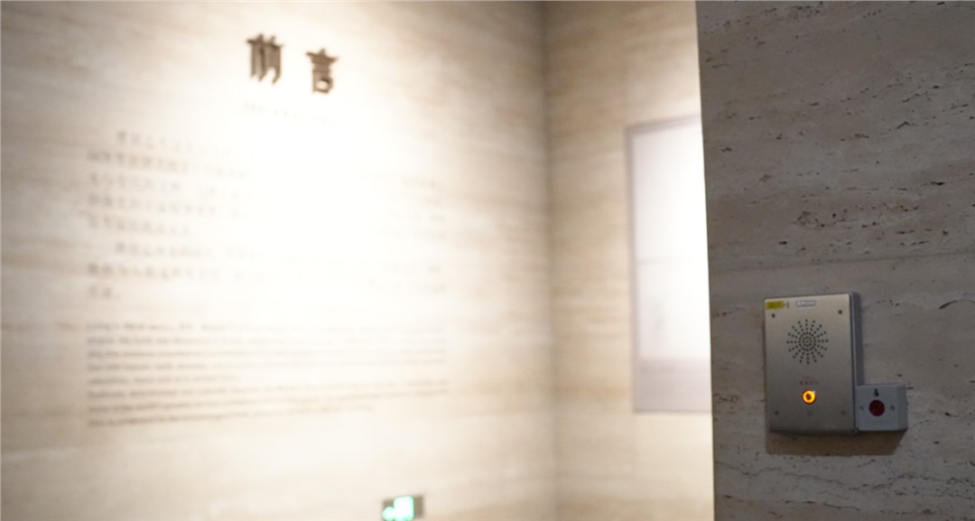 守护文明的“隐形卫士”：求助对讲系统如何赋能智慧博物馆