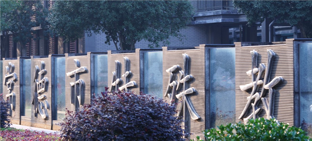 广播系统在特殊教育学校的重要作用