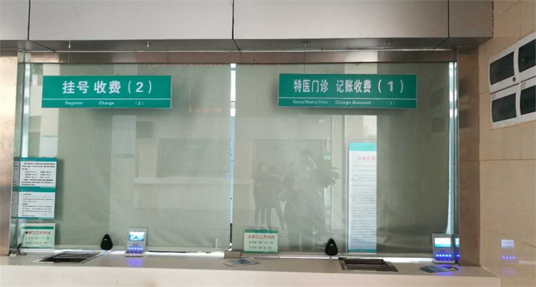 隔而不离的沟通桥梁：医院窗口对讲系统的价值