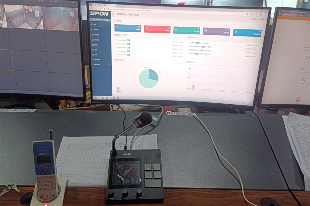 IP对讲产品的全双工进化