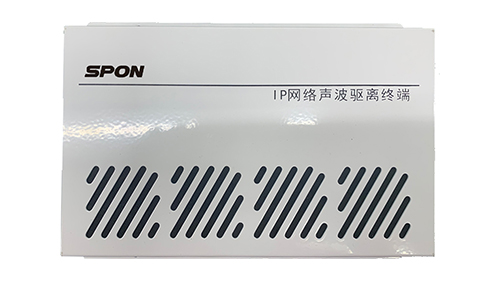 网络声波驱逐器