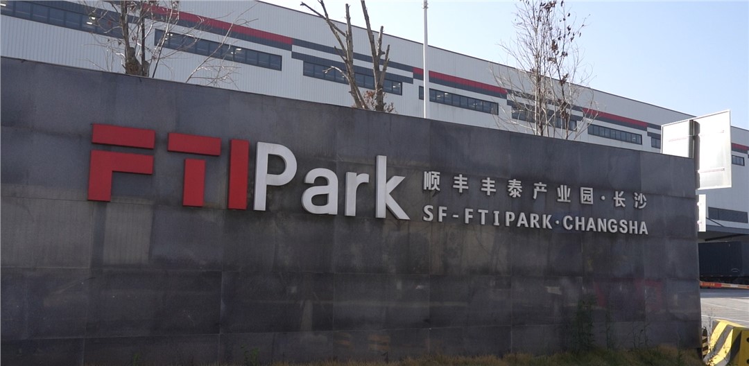 快递站点联网广播系统