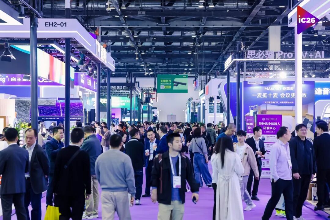 世邦通信惊喜亮相北京 InfoComm展，人气爆棚、备受瞩目！