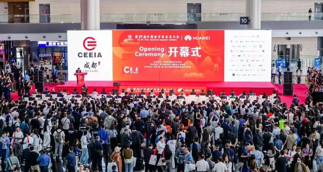 世邦亮相第87届中国教育装备展，AI智慧教室人气高涨