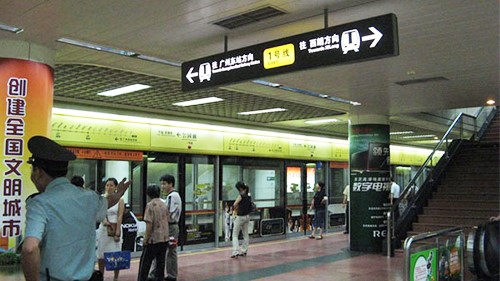 轨道交通场景应用解决方案