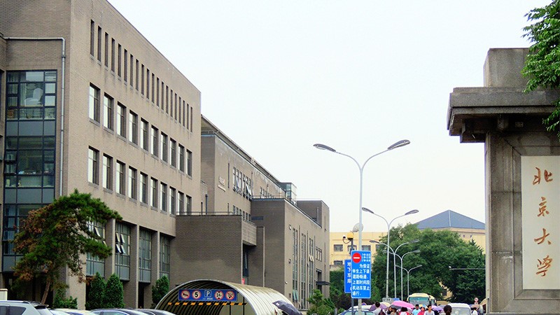 北京大学-采用世邦广播系统