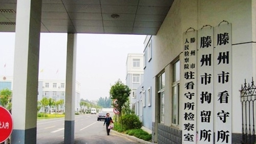 会见管理系统