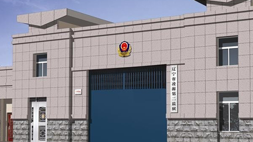 监狱可视对讲系统