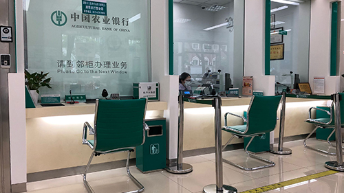 银行柜台对讲系统