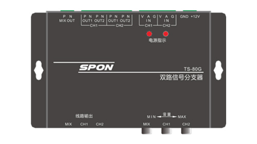 双路信号分支器