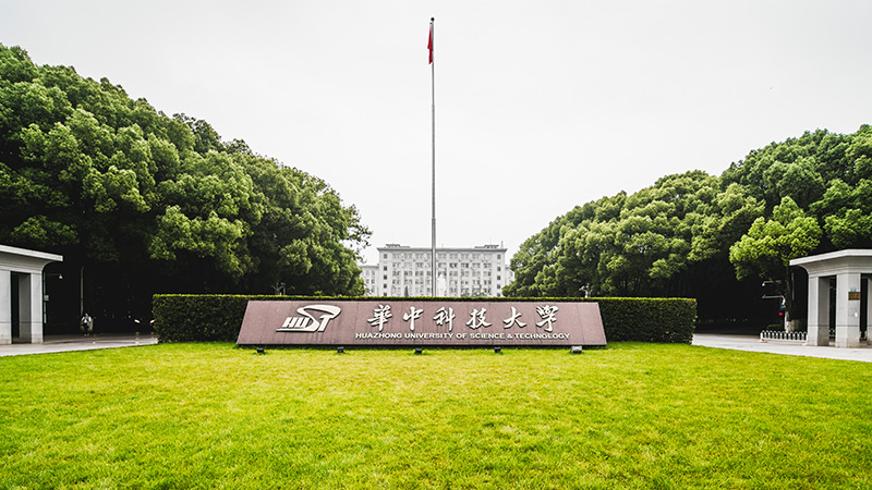 华中科技大学-采用世邦对讲广播系统