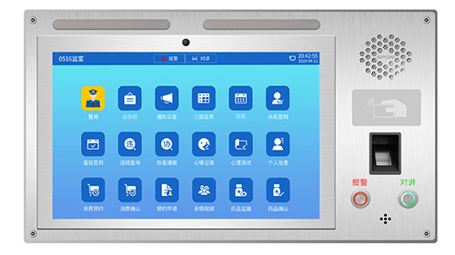 IP网络可视对讲交互终端