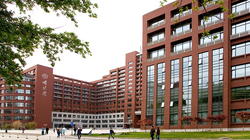 中国人民大学